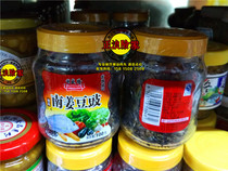 3 bottles Chaoshan specials Sauce Seasoned Sauce seafood Jam Hotel Lisein Longnan Ginger Bean Sauce