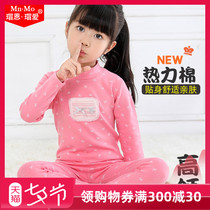 Boen Boai childrens underwear set winter turtleneck thickened thermal cotton small and medium-sized girls baby autumn clothes autumn pants