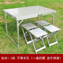 Outdoor all aluminum alloy folding table and chair set portable picnic barbecue exhibition car promotion exhibition table