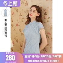 Sancai 2021 spring new Republic of China wind collar oblique placket embroidered lace short sleeve cheongsam dress dress women