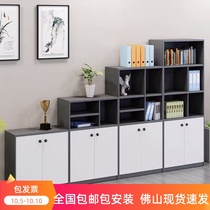 Office locker floor-to-ceiling filing cabinet multi-compartment wooden data low cabinet bookcase with door rack simple and modern