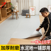 Floor stickers self-adhesive household floor leather concrete ground direct pvc thick wear-resistant waterproof plastic floor rubber pad