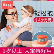 Big baby one shoulder strap back towel Labor-saving one-handed baby artifact Baby child front hold type light and easy to go out
