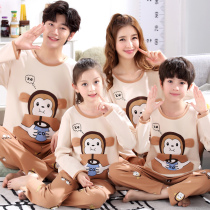 Parent-child pajamas Spring and Autumn pure cotton long-sleeved a family of three children and girls Middle and large children boys children mothers and daughters home clothes set