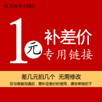 Apply to postage to make up the difference To make up the difference How much money to shoot how many pieces