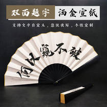 Ancient style folding fan folding fan Chinese style summer Hanfu Red Han portable bamboo ancient style custom gift fan portable