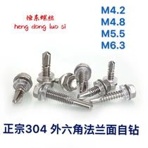 304 stainless steel outer hexagon flange face hexagon self-tapping self-drilling hexagon drill tail screw M4 8 M5 5M6 3