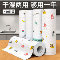 Kitchen disposable dishwashing disposable laziness lofty housework artifact absorbent sackcloth wipe table wet and dry paper towels