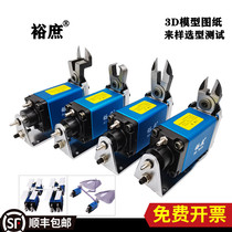 Yu Shu NY15 micro displacement pneumatic scissors 25R plastic water port pliers injection molding machine Taiwan cutting edge 10AJL