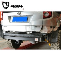 CY Haver H5 rear tow bar H5 rear tow bar Rear tow bar Built-in for Great Wall Haver H5 models