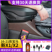 BMW x1 Armrest Box Storage Box Modified x2 Interior Decoration Central Control Storage Box 2020 BMW New x1 Accessories