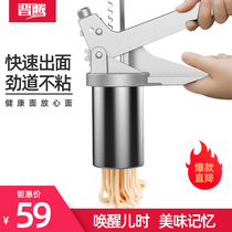 Household stainless steel noodle machine Manual multi-function noodle press Small rolling machine Hele noodle press noodle artifact