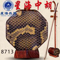 Xinghai Musical Instrument Red Tiemu Hu 8713 Zhonghu Professional Mahogany Middle Hu Six Flap Inlaid Bone Spin Axis Hu National Musical Instrument