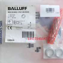  BALLUFF BALLUFF brand new original BES M18MG1-PSC12B-S04G(can do monthly settlement payment)