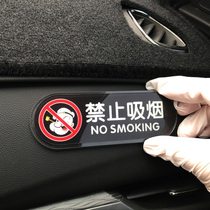 No license plate in the car Please fasten your seat belt and close the door gently No license plate in the car special seat car sticker car decoration