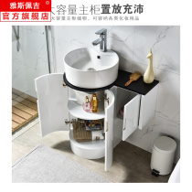 Small House mini column floor cabinet wash table type hanging cabinet wash face combination bathroom bathroom tub mirror cabinet toilet