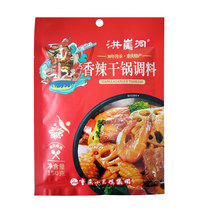 Chongqing Hongyadong spicy pot seasoning hot pot Sichuan cuisine natural goose ran dry pot 150g bottom material 400g