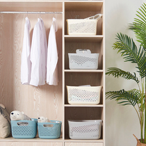 Hand-held bath basket toiletries bath basket bathroom storage basket desktop toy storage basket finishing basket