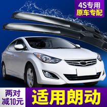 Beijing Modern Longs Rain Wiper Original Dress Adhesive Tape 12 Paragraph 13 Special Boneless 2013 Car Original Factory Wiper Blade