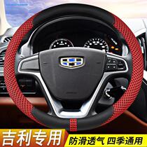 Geely Emgrand EC7 EC715 EC718 new King Kong cartoon steering wheel cover Summer Ice Silk special gear handle cover