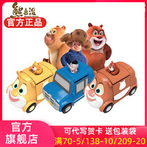 Bear infested deformation Bear big bear two bald strong deformation car Bear love joyride toy set Robot man