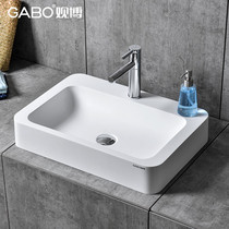 QC Guanbo Washbasin Artificial Stone Table Upper Basin Home Washbasin Square Basin Bathroom Washbasin 10103