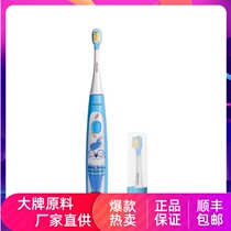 Molkadan Soft Silicone Care Teeth Children Sonic Electric Toothbrushes Electric Toothbrushes DuPont Soft Brushed Teeth Bacteriostatic Intelligent Brush Head