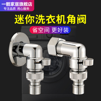 Live elbow with switch three-way diverter ball valve angle valve one in two water outlet 4 water pipe fitting water separator