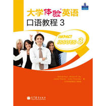 College Experience Oral English Tutorial 3 US] Rost