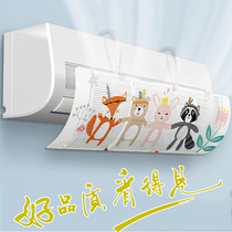 Air conditioning wind shield Anti-direct blow air outlet bezel windproof air conditioning hanging wind shield installation-free wall-mounted universal