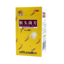 10 box 248) Reichray allows 60 tablets of monkeley pieces of stomach and medium chronic superficial gastritis gastritis