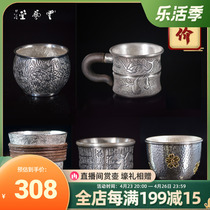 Silver tea cup 999 pure silver cup Sub-thermal insulation bilayer Gongfu tea with Pepper Cup anti-bronzed masters cup Day-style Tea drinking cup