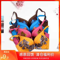 Thanksgiving feedback●9 Meijia MXZ0W0073 underwear bra close the breast gather the bra female