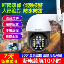 (Rapidly Shipped) Mandatory Q1G2 Wireless Rotation Monitoring Camera Indoor 4G Lieven Phone Remote HD Night Vision Home
