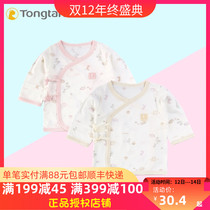 Tongtai Summer 2020 new baby clothes cotton home Top 0-3 month new baby kimono top 2 pieces