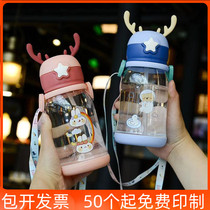 61 Childrens Festival Gift Kindergarten Birthday Share Small Gift Whole Class Elementary School Students Prize Water Cup Active Gift