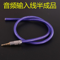 A 3-5mm audio input signal wire shielded audio line can be welded with AUX to the recording line at two ends
