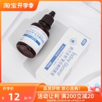 Dental Wuhan Langli Iodine Oral Glycery Gum Periodose Composite Iodine Inhibition Liquid in Iodine