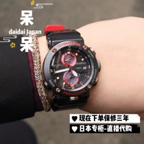 Casio G-Shock2019 new GWR-B1000X-1AJR April limited Edition with Carbon fiber dial