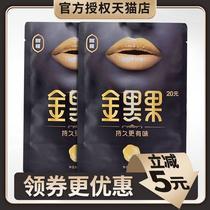 Fat brother gold black fruit betel nut 20 yuan 10 bags Hunan Xiangtan a box of green fruit Betel Lang bulk wholesale Betel Lang