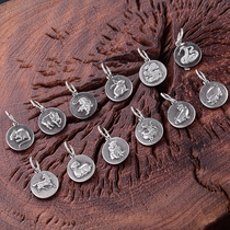S999 sterling silver jewelry twelve Zodiac brand embossed pendant necklace pendant diy accessories small hanging ornaments