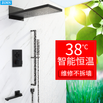 Sasen bathroom thermostatic shower shower set Bathroom Home bathroom Black concealed bath shower rain in-wall type