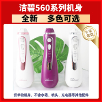 Waterpik Jiebi Water Floss Dental Flushing Machine WP560WP660 Portable Home Toothwashing Machine Main Motor