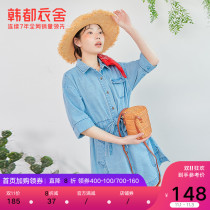 Handu clothes House split waist casual denim dress women 2021 summer New loose short shirt skirt