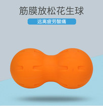 Massage Balls Plantar Fascia Fascia Ball Deep Muscle Release Deep Loose Fitness Balls Shake Balls Reflexology Ball Acupoints Yoga