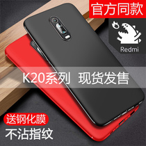 Red rice k20pro phone case redmik20 imitation liquid silicone red rice note7 protection camera Redminote7Pro all-inclusive ultra-thin frosted soft set