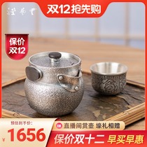 Yun Yitang sterling silver 999 bubble teapot Japanese small tea divider robot patch silver pot