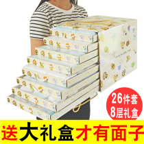 Newborn gift box full moon gift newborn cotton baby clothes set autumn and winter newborn baby supplies