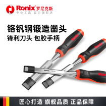 Woodworking chisel Wood chisel Special steel chisel knife Flat blade flat chisel Hand chisel poke Zhaozi tools Daquan set