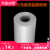 Continuous roll bag Food grade packaging Fresh shopping plastic bag Supermarket special thickened hand-torn commercial household economic package